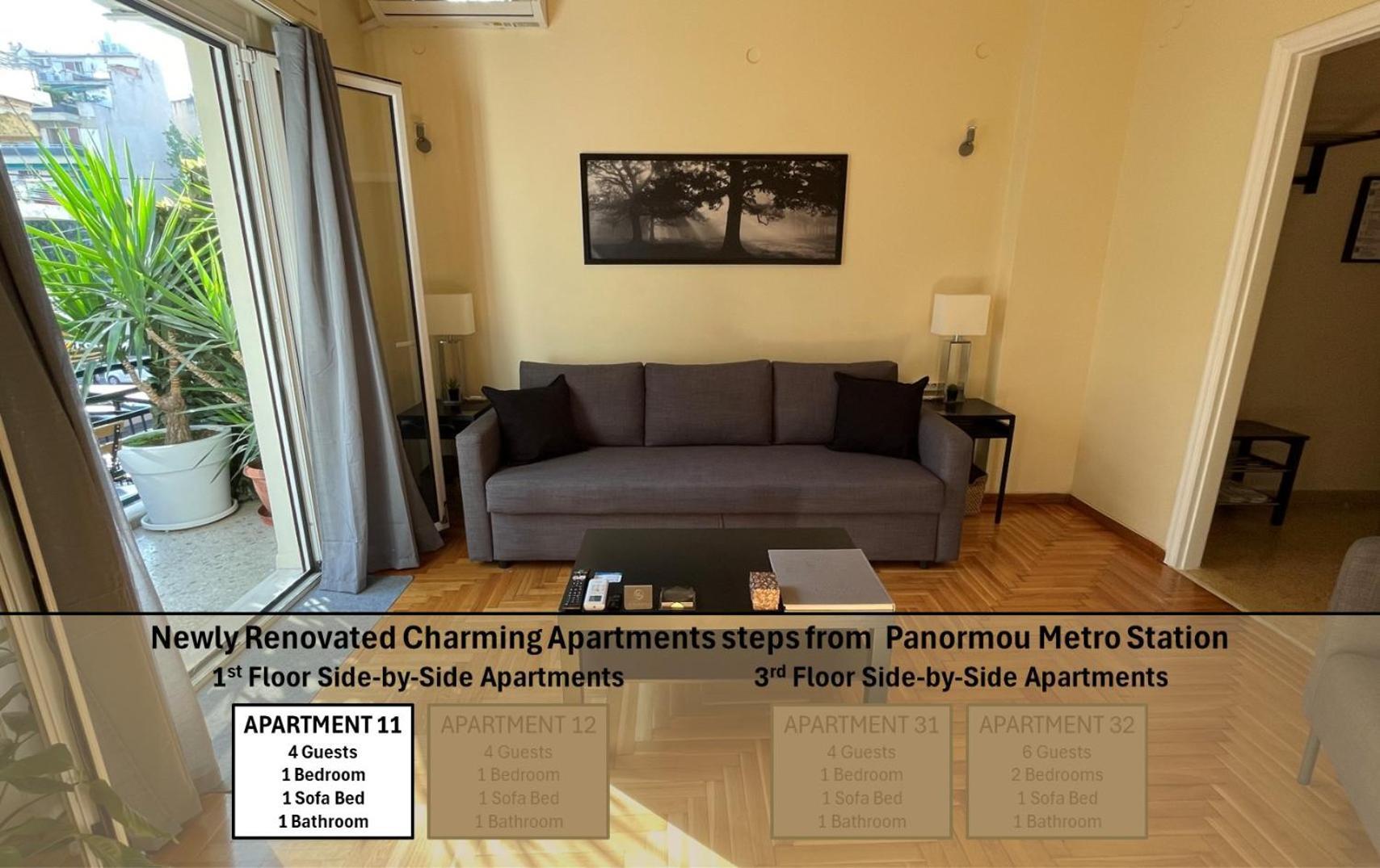 4 Newly Renovated Charming Apartments Steps From Panormou Metro Station Атина Стая снимка